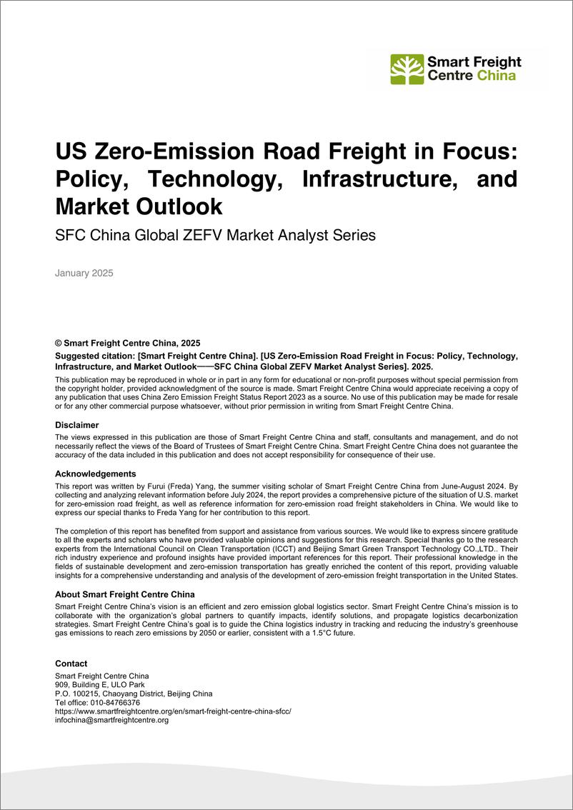 《2025年聚焦美国零排放道路货运_政策_技术_基础设施及市场展望报告_英文版_》 - 第2页预览图