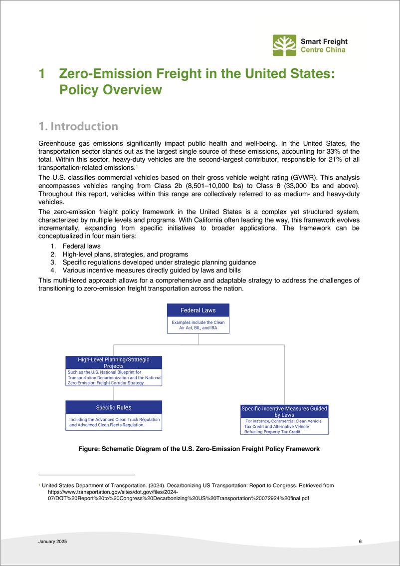 《2025年聚焦美国零排放道路货运_政策_技术_基础设施及市场展望报告_英文版_》 - 第6页预览图