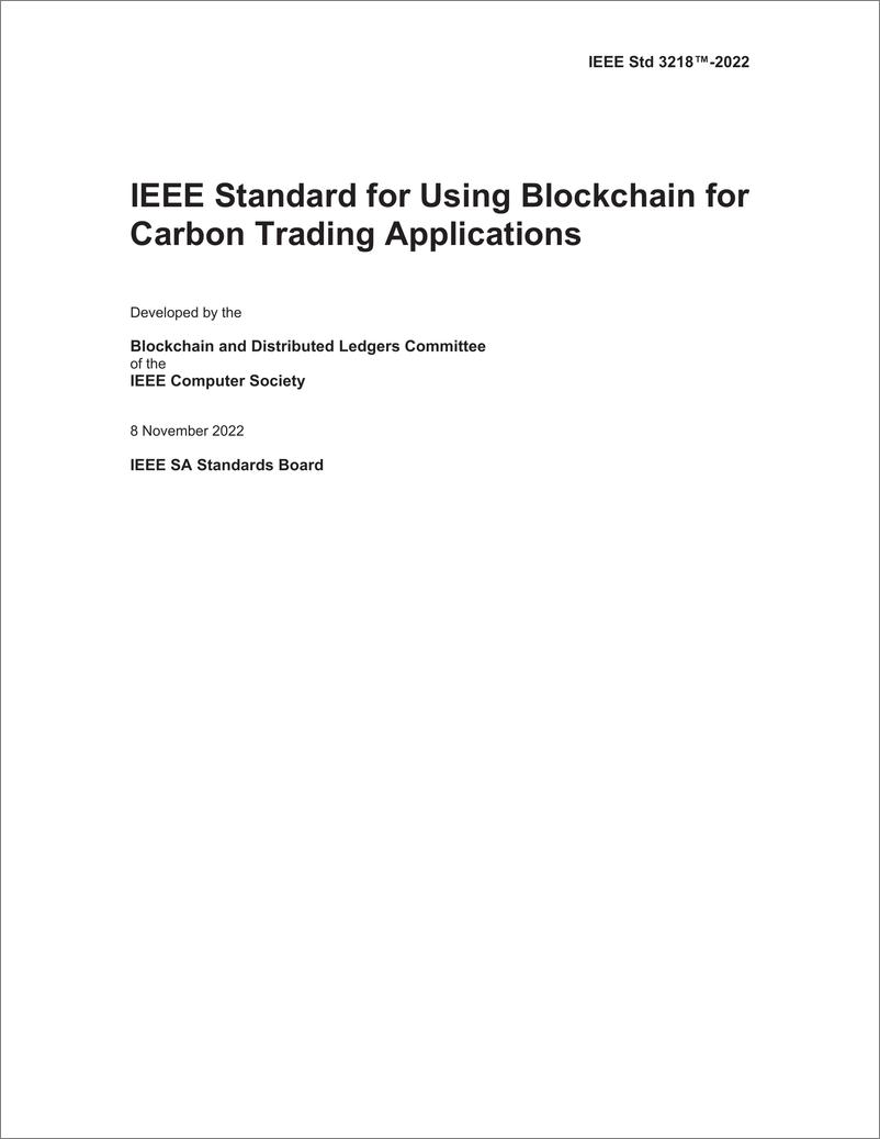 《IEE_3218-202基于区块链的碳交易应用标(英)》 - 第2页预览图