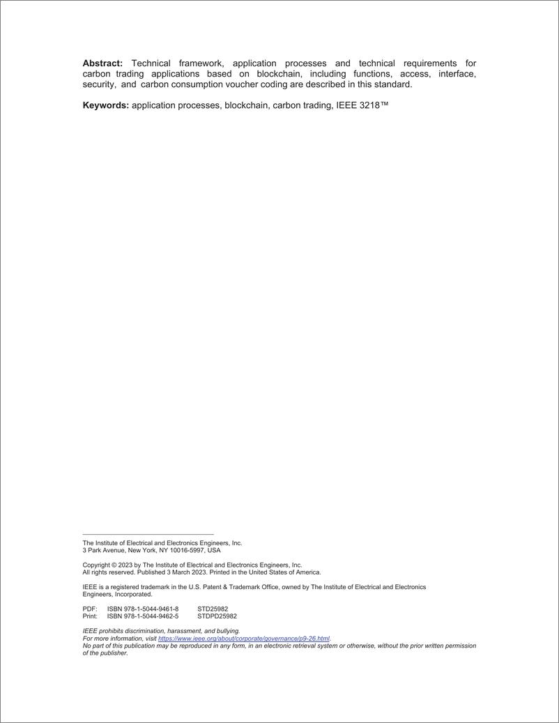 《IEE_3218-202基于区块链的碳交易应用标(英)》 - 第3页预览图