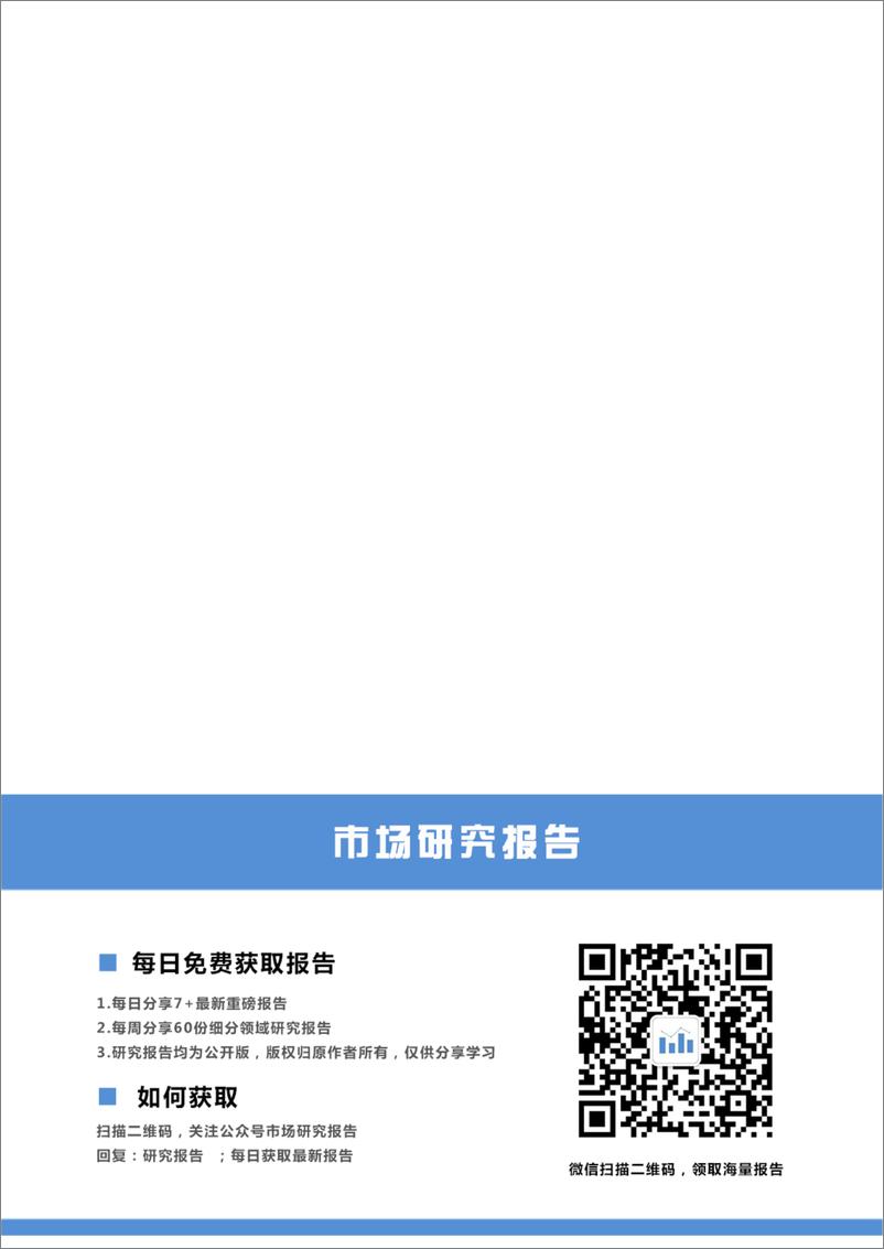 《基金产品专题研究系列之七：主动型股票基金风格的定量研究与组合构建-20190103-广发证券-35页》 - 第4页预览图