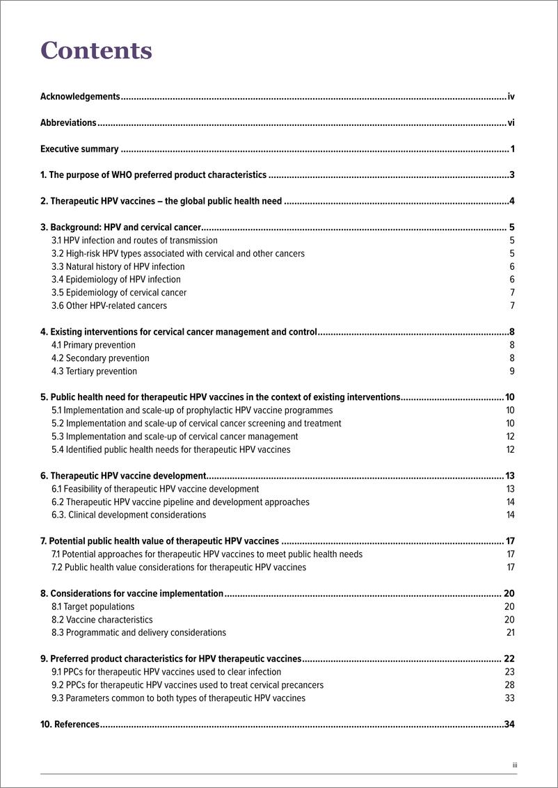 《WHO世界卫生组织：2024首选治疗性HPV疫苗产品特性报告（英文版）》 - 第5页预览图