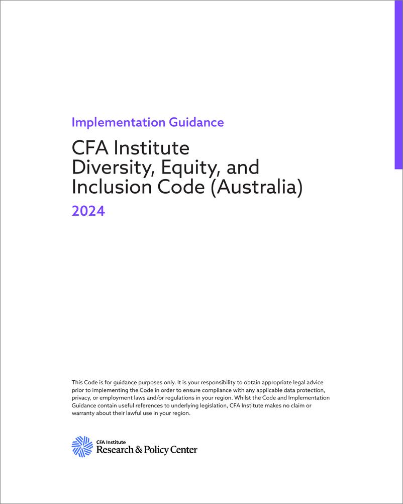 《CFA Institute_2024年澳大利亚CFA协会多样性_公平性和包容性准则-实施指南_英文版》 - 第2页预览图