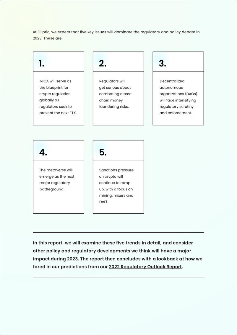 《Elliptic-2023年监管展望报告（英）-2022.12-20页》 - 第4页预览图