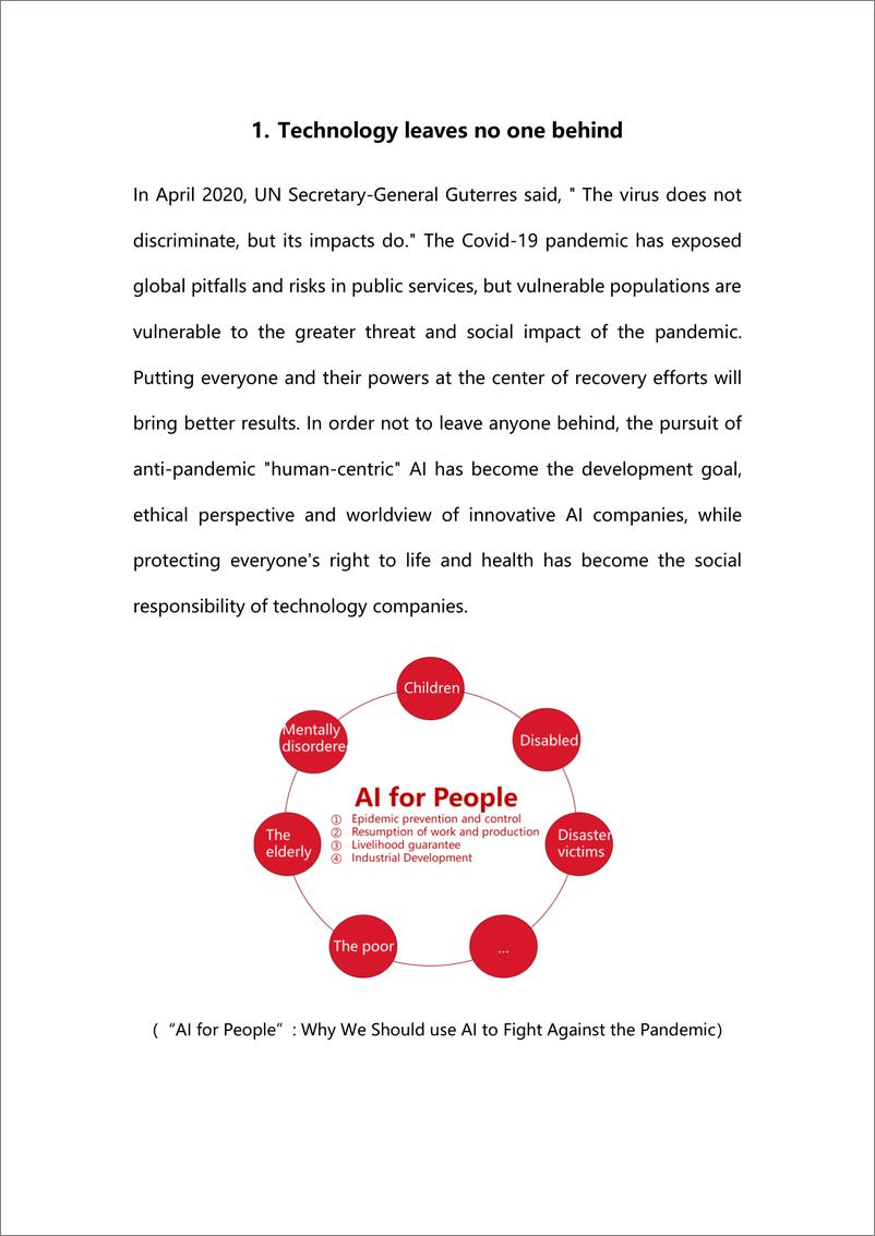 《AI抗疫“以人为本”（英）-31页》 - 第3页预览图