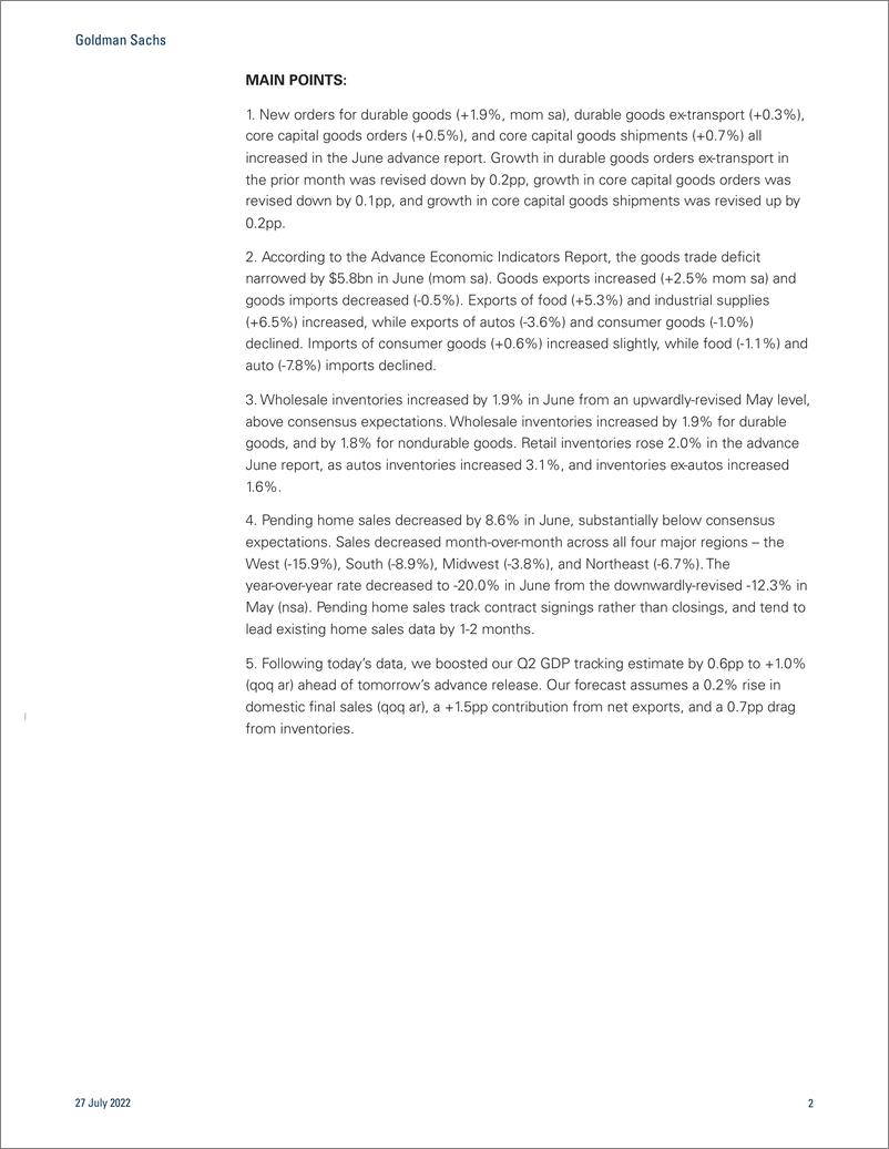 《US Raising Q2 GDP to +1.0% on Better-than-Expected June Trade Balance and Inventories(1)》 - 第2页预览图