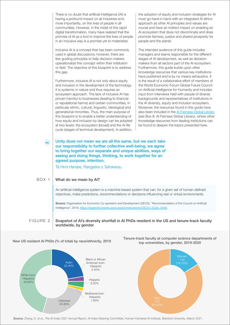 《世界经济论坛-人工智能中公平与包容的蓝图（英）-2022.6-30页》 - 第7页预览图