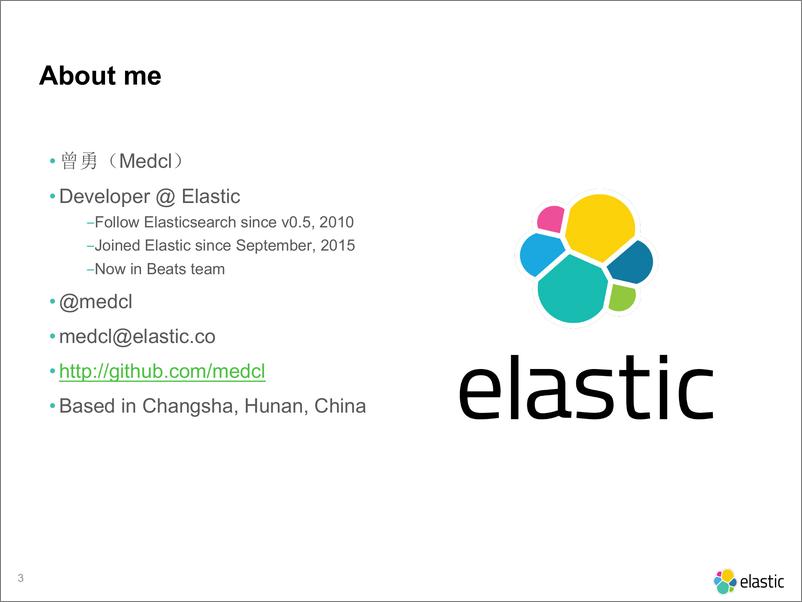 《3-6-基于 ElasticStack 的数据探索与分析-曾勇》 - 第3页预览图