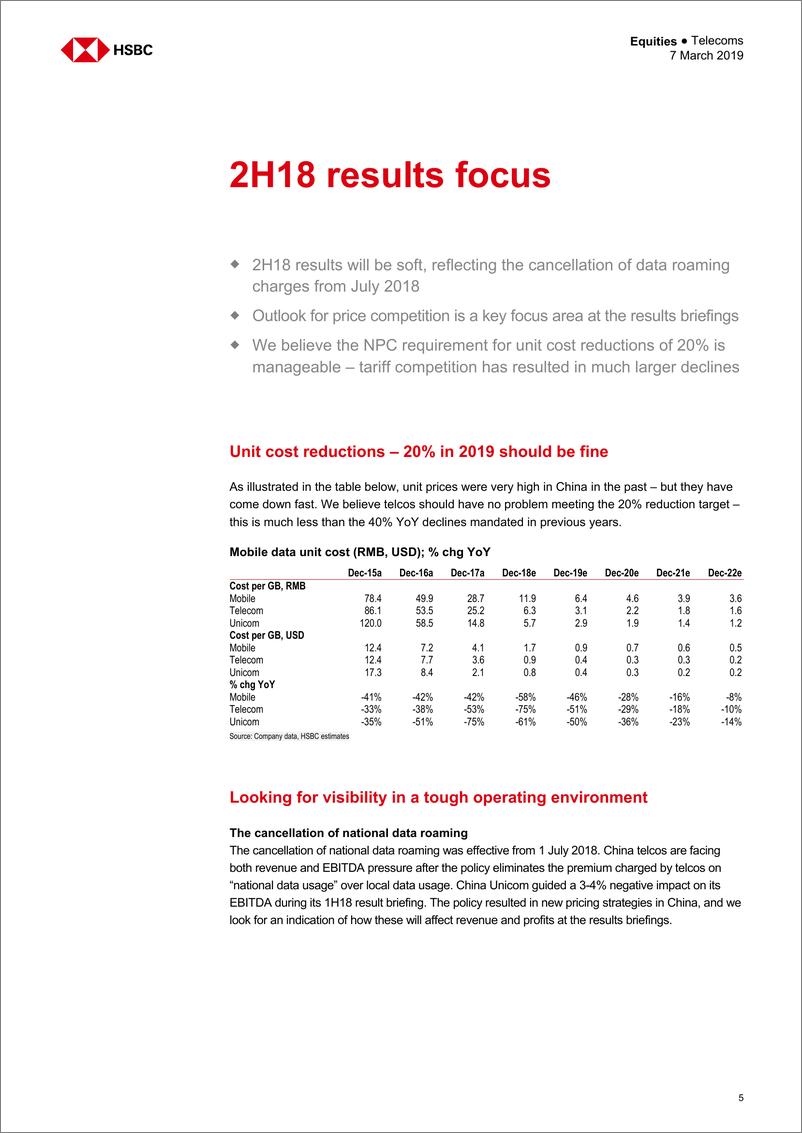 《汇丰银行-中国-电信行业-中国电信业：横在前方的是什么-2019.3.7-28页》 - 第6页预览图