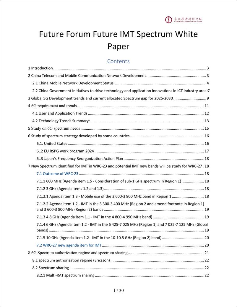 《2024全球6G技术大会-未来IMT频谱白皮书-英文》 - 第2页预览图