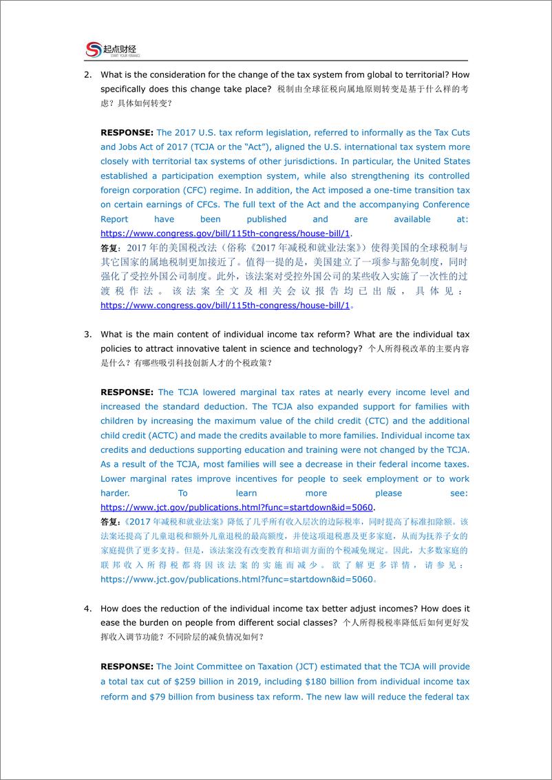 《商务部-美国对中方137个问题的答复（中英文）-2019.1-88页》 - 第3页预览图