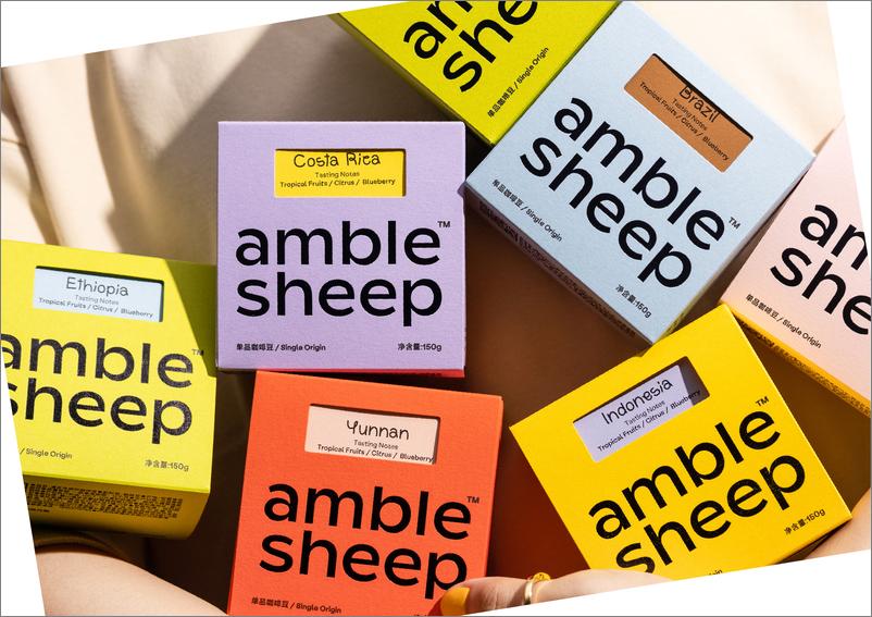 《amble sheep精品咖啡品牌手册》 - 第1页预览图