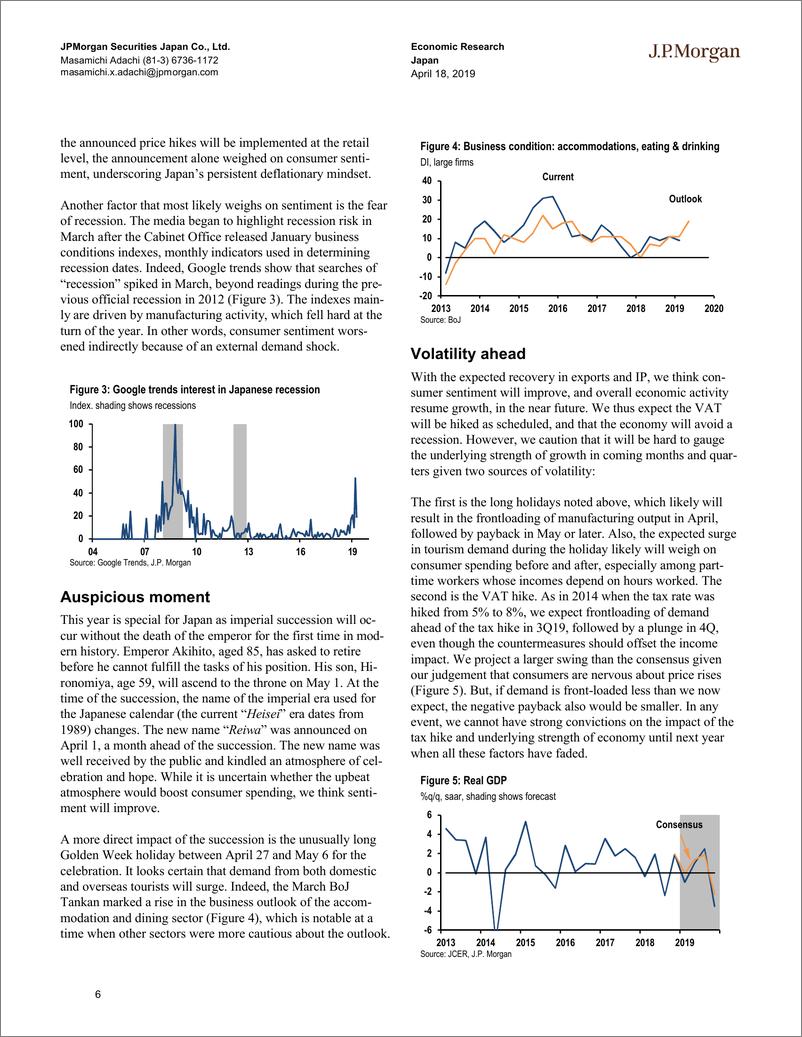《J.P. 摩根-全球-宏观策略-全球宏观数据观察：亚洲-2019.4.22-28页》 - 第7页预览图