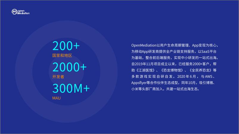 《2021年游戏出海避雷指南 OpenMediation企划部-98页》 - 第3页预览图