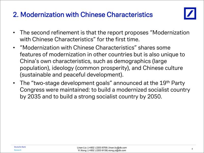 《Deutsche Bank-Asia Macro Strategy Notes China Policy implications from t...-》 - 第6页预览图