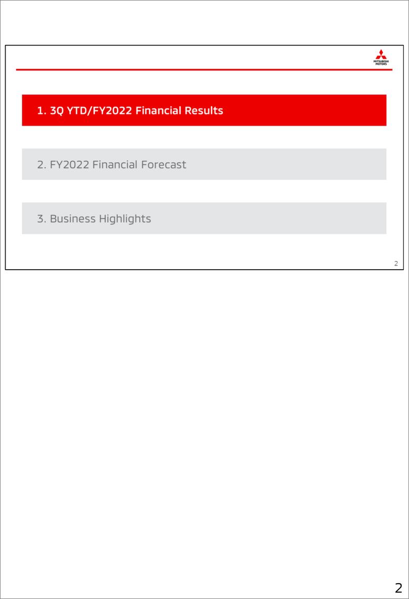 《三菱汽车+2022年3季度业绩报告（演示资料）-30页》 - 第2页预览图
