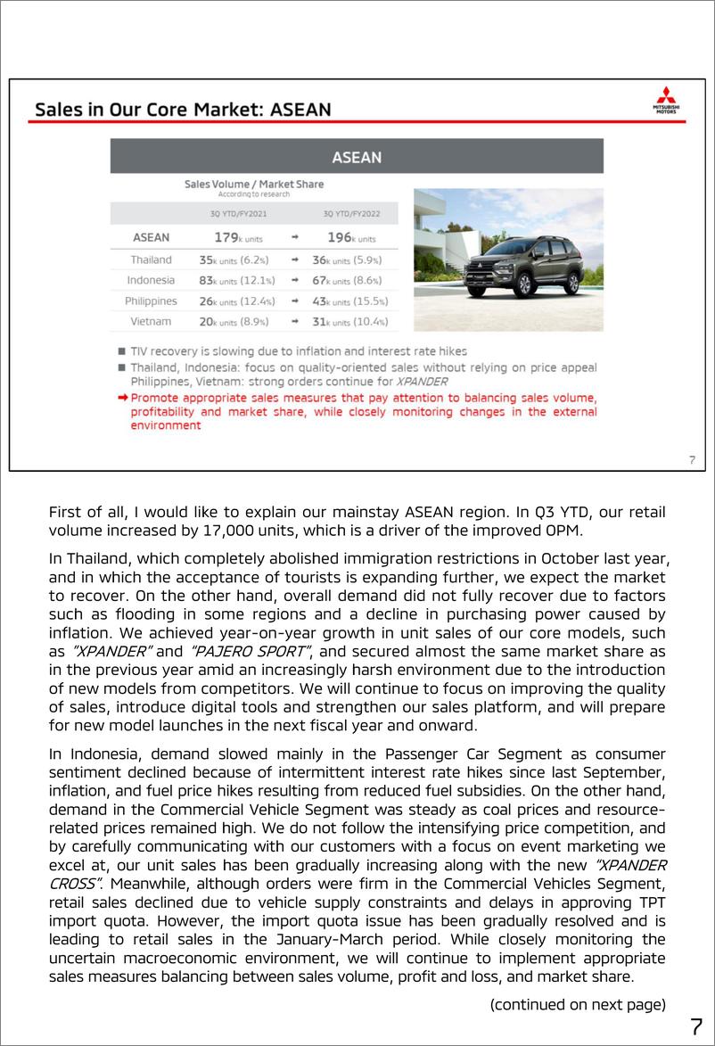 《三菱汽车+2022年3季度业绩报告（演示资料）-30页》 - 第8页预览图