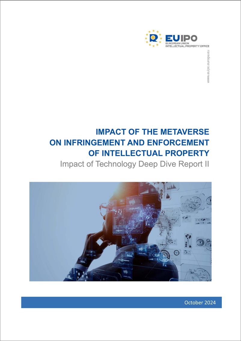 《EUIPO发布元宇宙IP侵权和执法影响报告-81页》 - 第1页预览图
