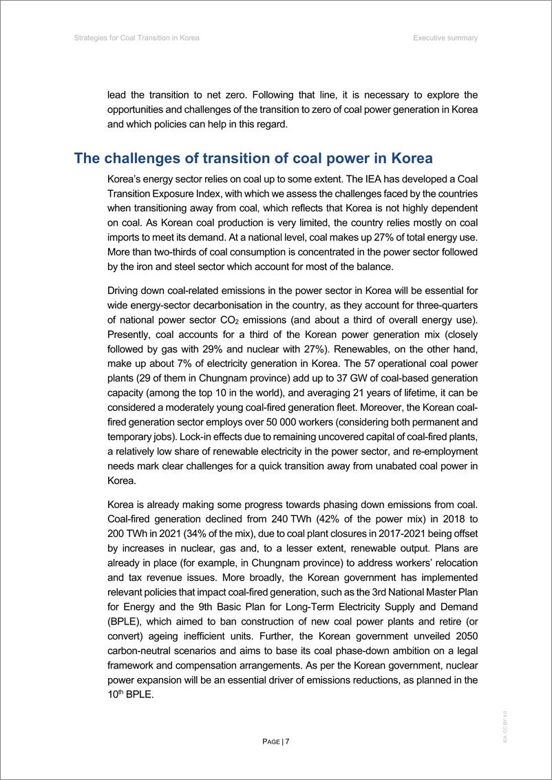 《韩国煤炭转型的策略StrategiesforCoalTransitioninKorea（IEA英文原版）-105页》 - 第8页预览图