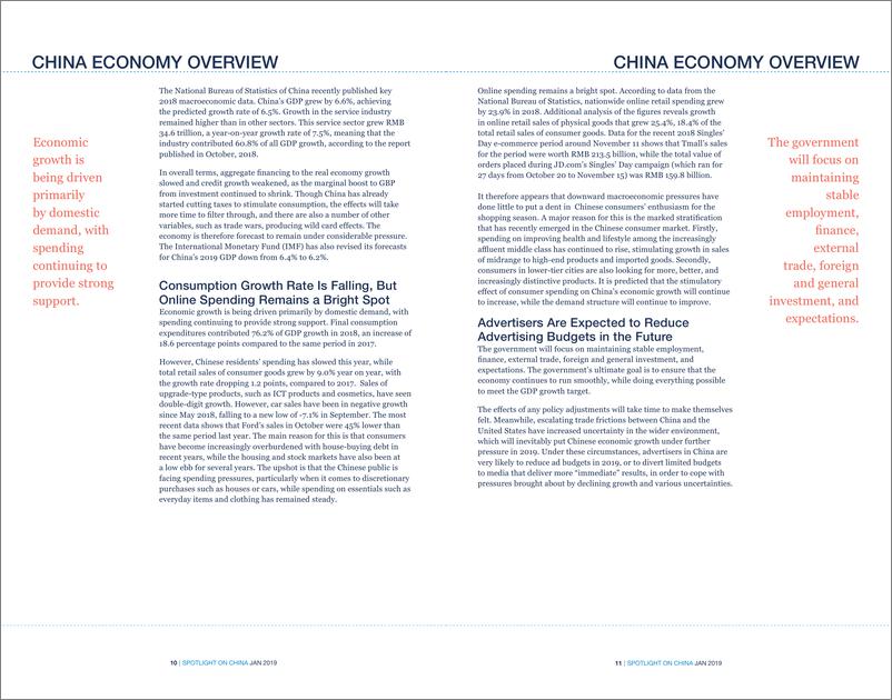 《群邑-2019聚焦中国经济、移动互联网、商业（英文）-2019.1-23页》 - 第7页预览图