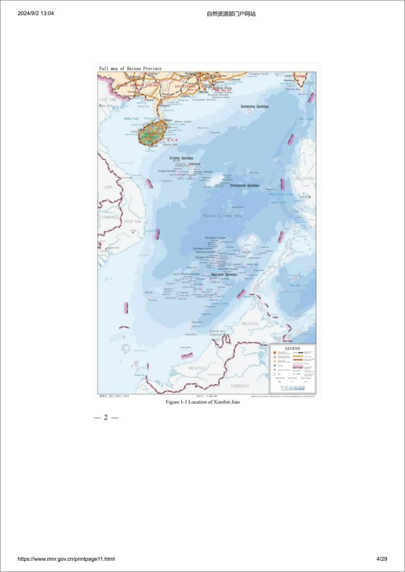 《自然资源部南海发展研究院_2024年仙宾礁珊瑚礁生态系统调查报告_英文版_》 - 第4页预览图