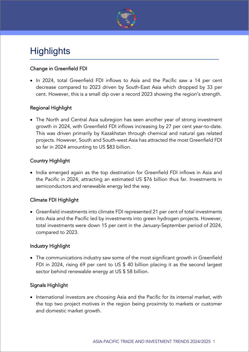《2024-2025年亚太地区外国直接投资趋势与展望》 - 第5页预览图