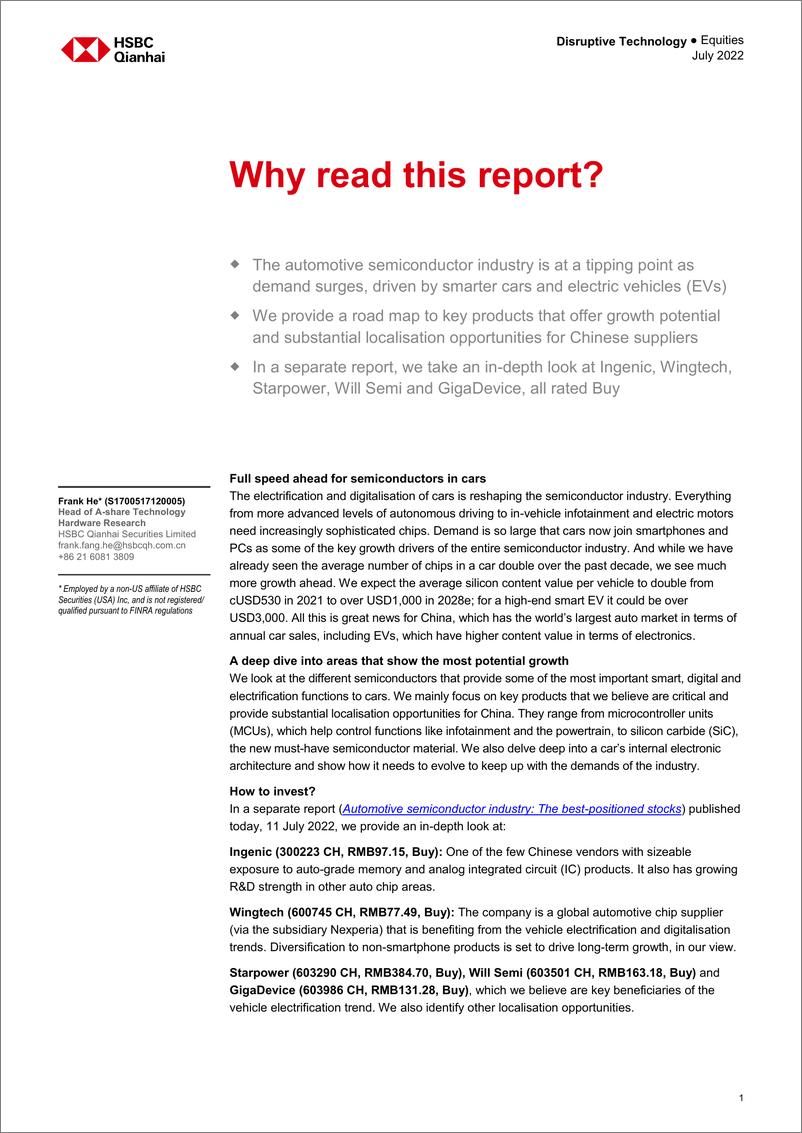 《HSBC-HSBC：汽车芯片产业研究报告（英文）-2022.08-67页》 - 第2页预览图