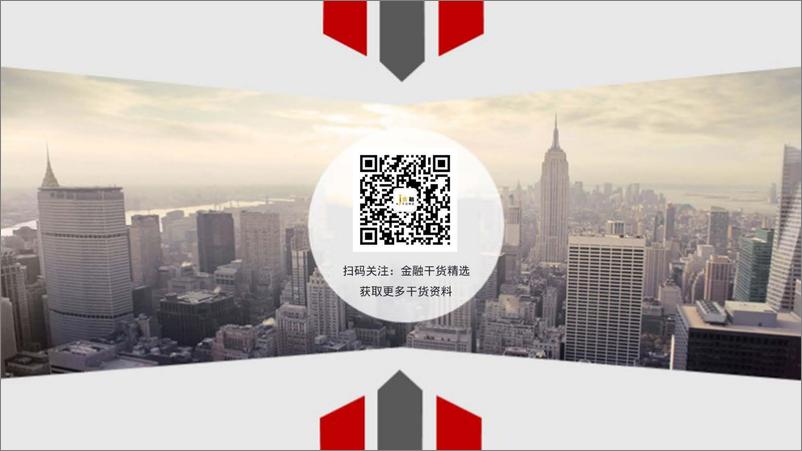 《安信证2018073金融工程主题报告：机器学习与CTA，PTA》 - 第6页预览图