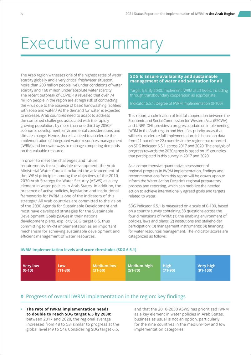 《联合国西亚经济社会委员会-2021阿拉伯区域水资源综合管理实施情况报告（英）-2022.5-74页》 - 第6页预览图