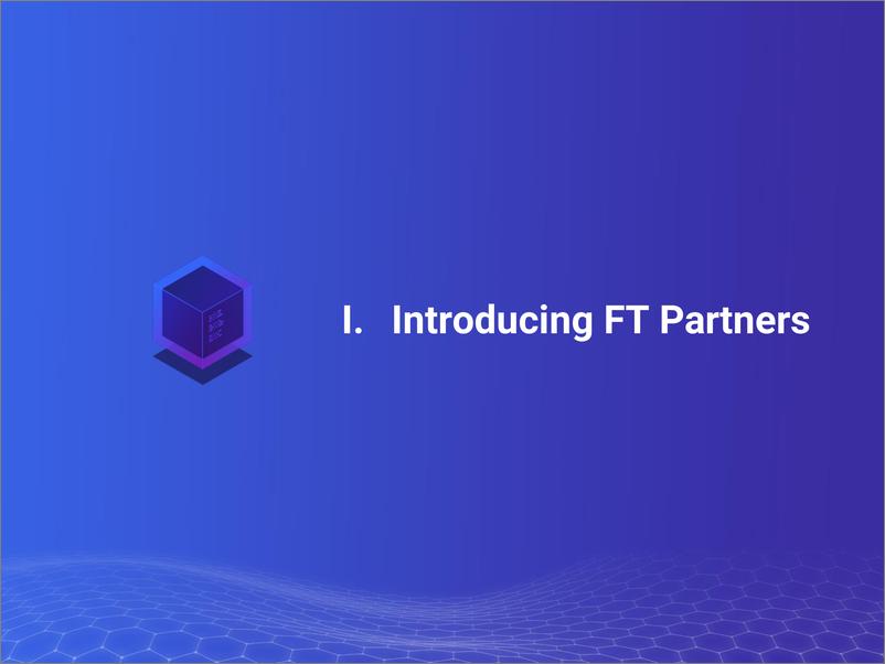 《FT Partners Research - 区块链产业发展分析-269页》 - 第6页预览图