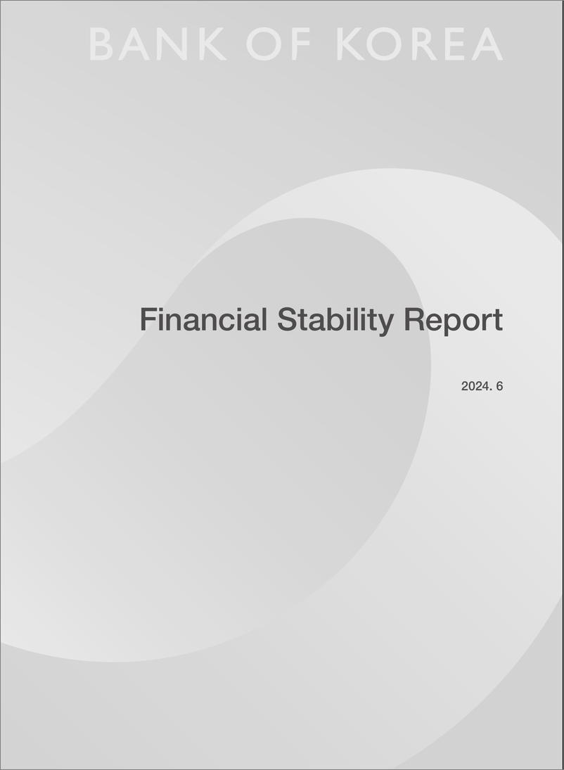 《韩国央行-金融稳定报告（2024年6月）（英）-155页》 - 第1页预览图