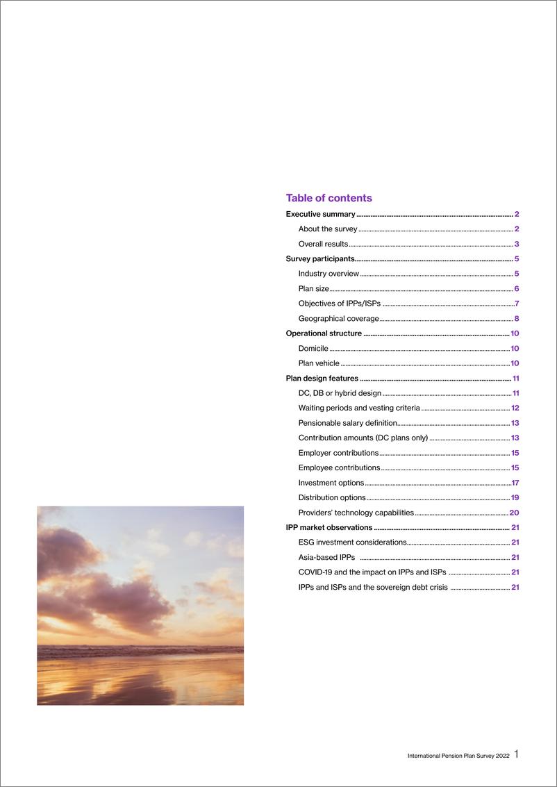 《WTW-2022年国际养老金计划调查（英）-23页》 - 第2页预览图