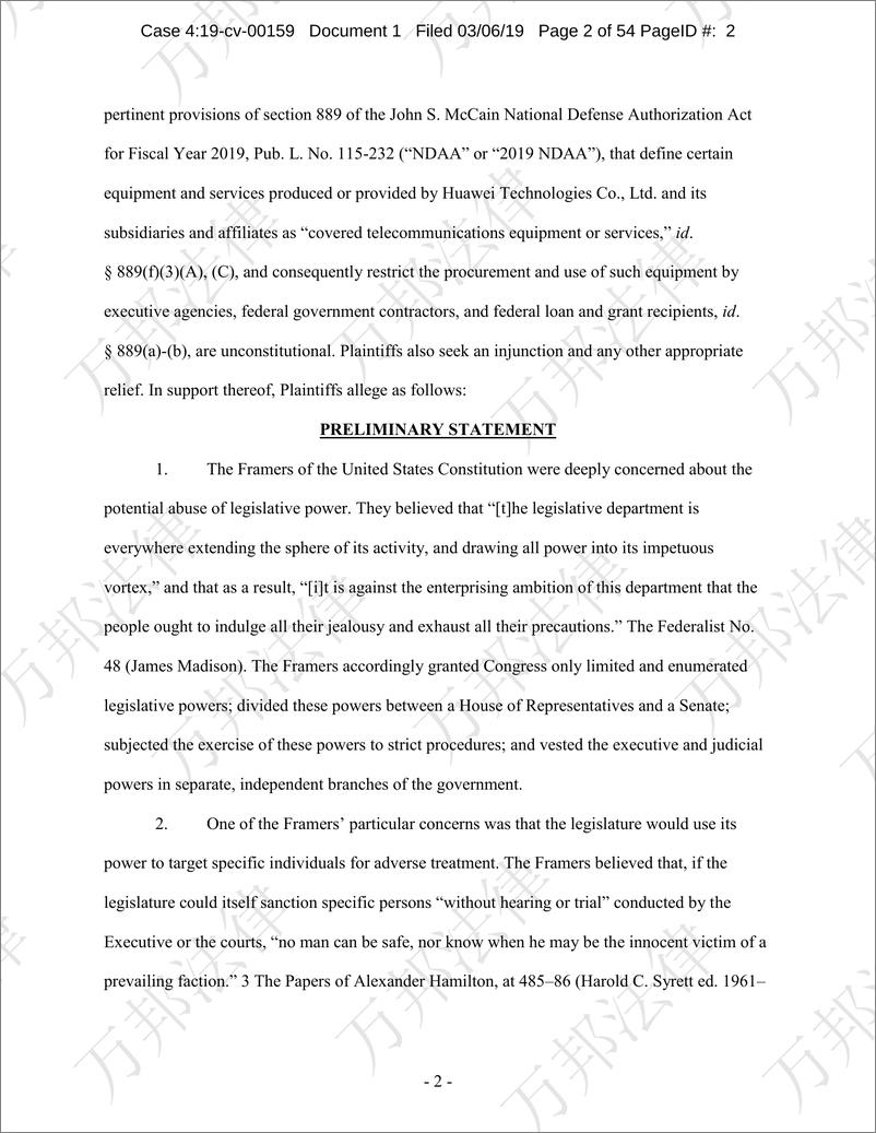 《华为控诉美国政府全文（英文）-2019.3-54页》 - 第3页预览图