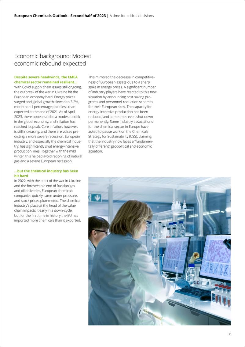 《2023年下半年欧洲化学行业展望-12页》 - 第3页预览图