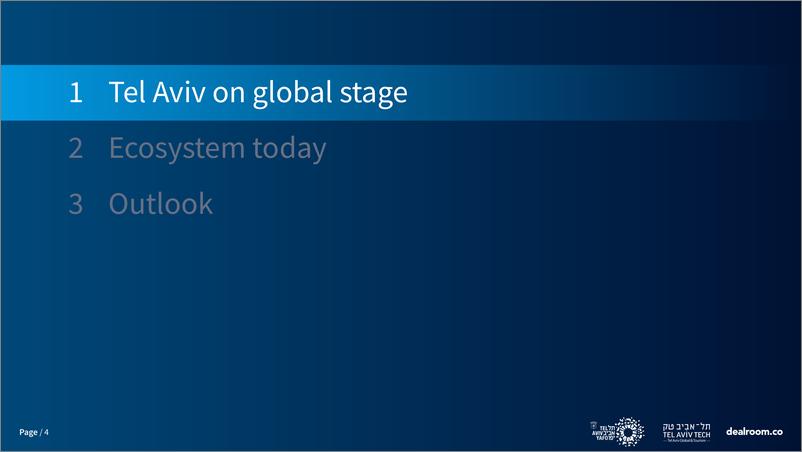 《Dealroom：2024年特拉维夫国内外初创企业状况报告（英文版）》 - 第4页预览图