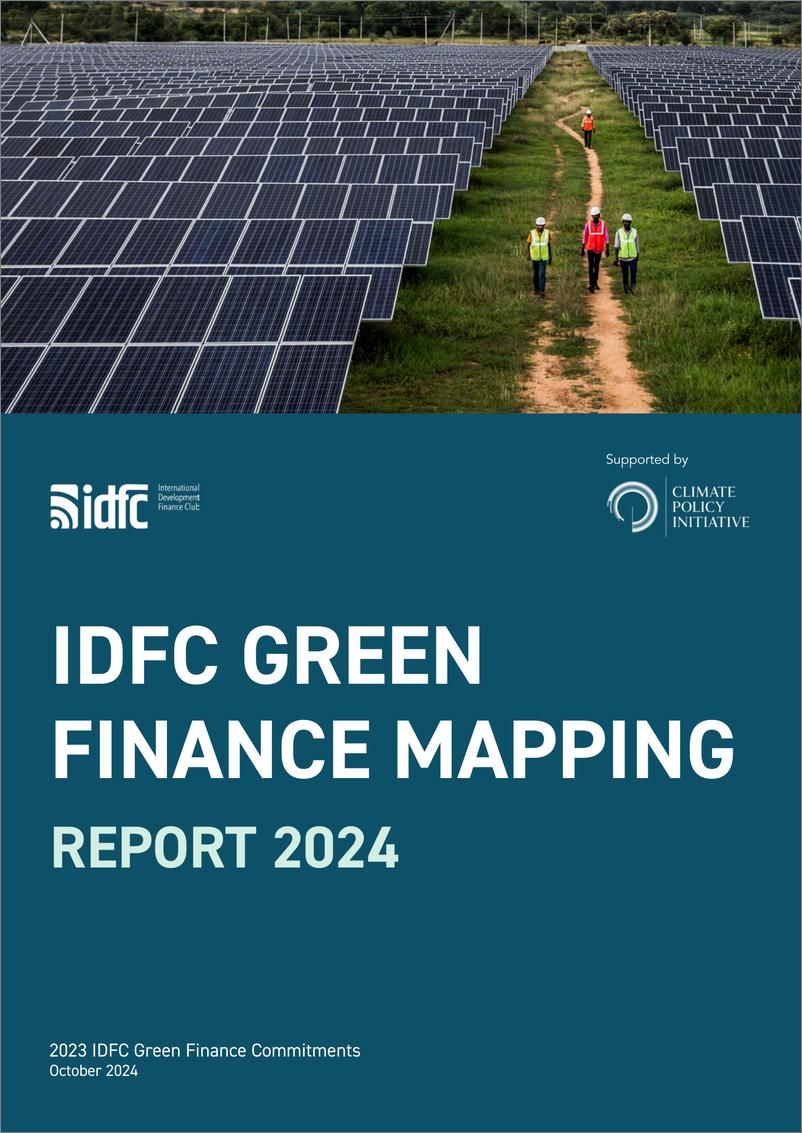 《2024年IDFC绿色金融地图报告_英文版_》 - 第1页预览图