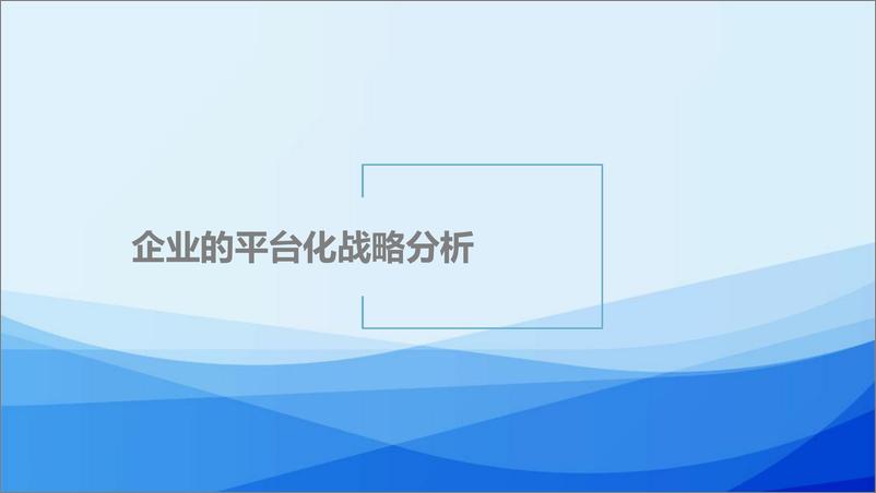 《AI工程化实丁20181205104618》 - 第4页预览图