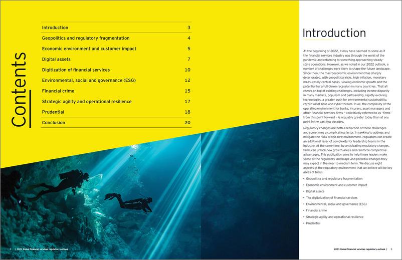 《EY+2023年全球金融服务监管展望-13页》 - 第3页预览图