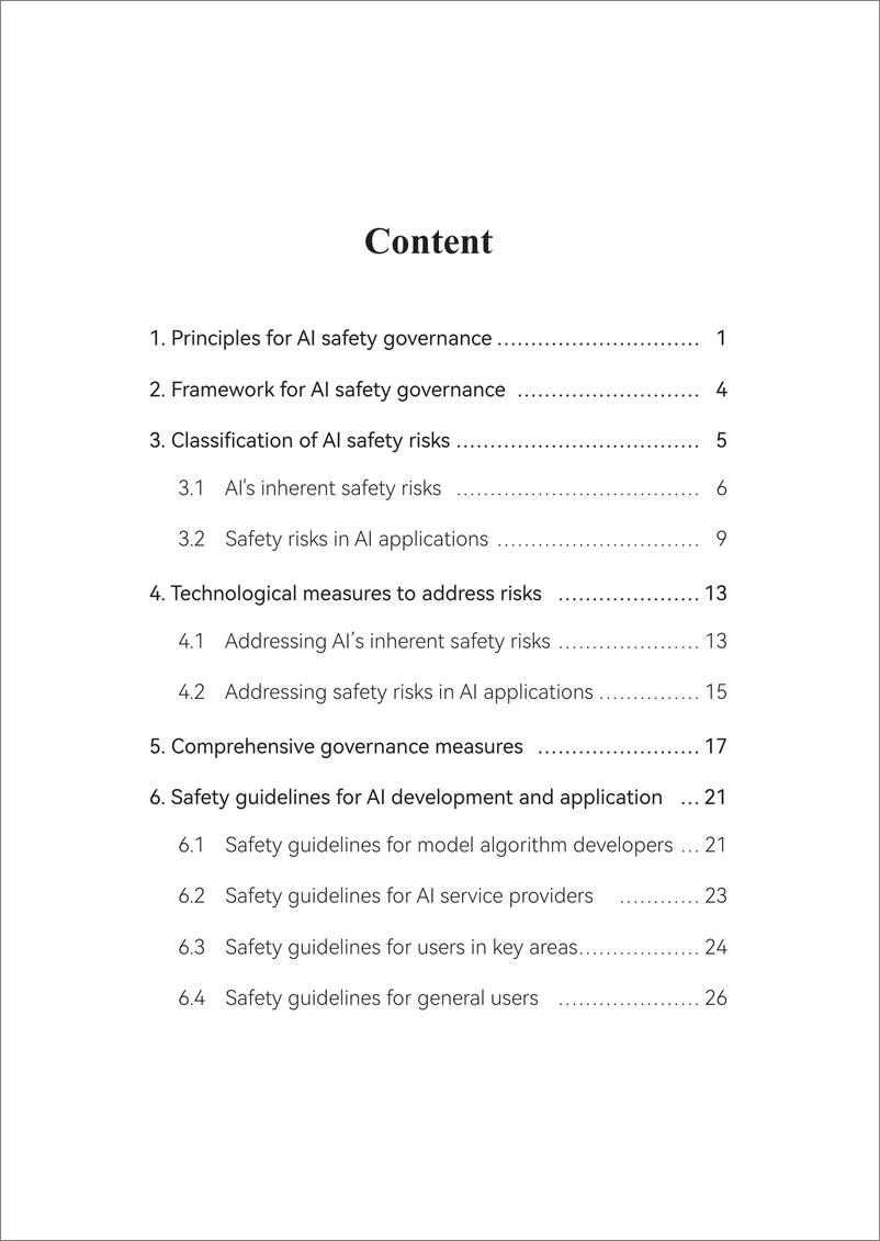 《全国网络安全标准化技术委员会_2024人工智能安全治理框架1.0版_英文版_》 - 第2页预览图