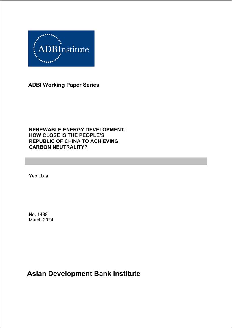 《可再生能源发展：中国距离实现碳中和还有多远？-32页》 - 第1页预览图