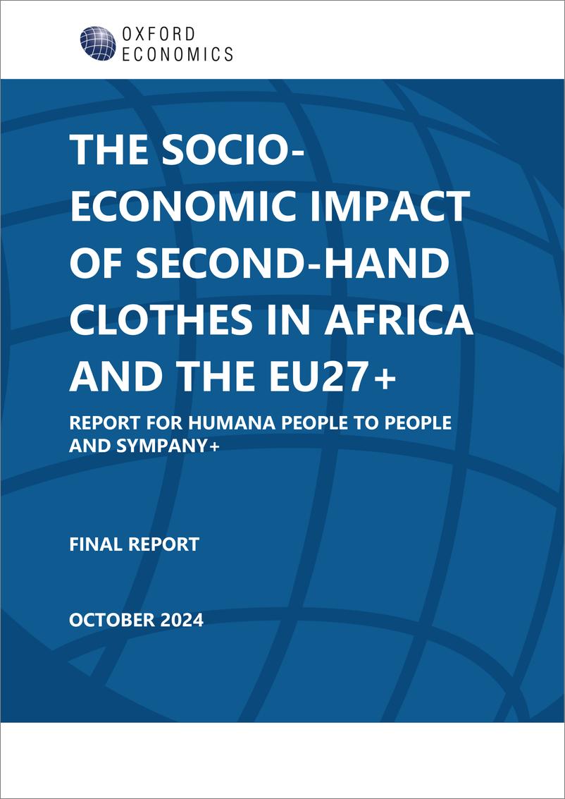 《2024年二手服装行业对非洲和欧盟27国的社会经济影响研究报告_英文版_(1)》 - 第1页预览图