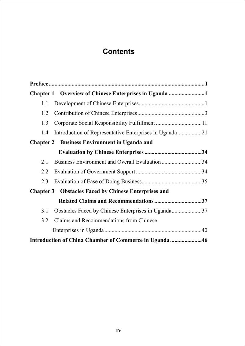 《【外文】中资企业在乌干达发展报告（2023-2024）-55页》 - 第7页预览图