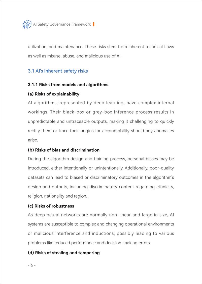 《人工智能安全治理框架》英文版-29页 - 第8页预览图