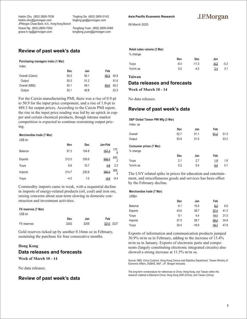 《JPMorgan Econ  FI-Greater China-113981496》 - 第5页预览图