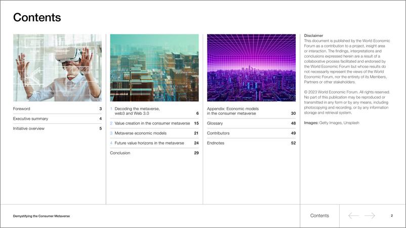 《世界经济论坛-揭开消费者元宇宙的神秘面纱（英）-2023.1-52页》 - 第3页预览图