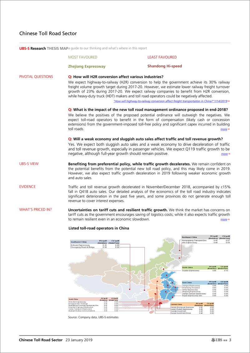 《瑞银-中国-交通运输业-中国收费公路：在经济放缓的情况下，收费公路行业是否仍处于防御状态？-2019.1.23-37页》 - 第4页预览图