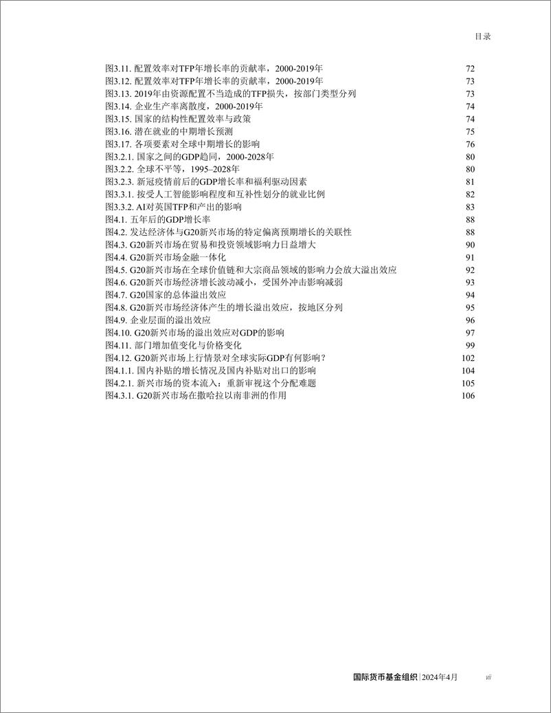 《2024世界经济展望报告（4月刊）-195页》 - 第8页预览图