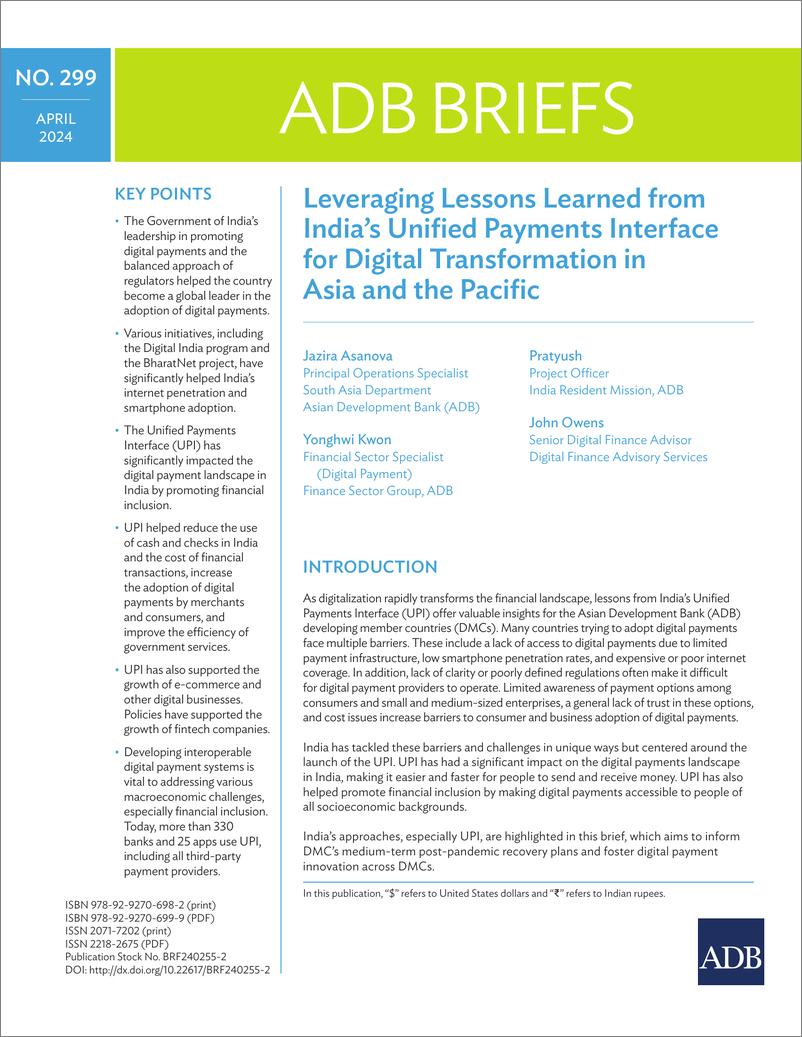 《亚开行-利用印度统一支付接口的经验教训促进亚太地区的数字化转型（英）-2024.4-8页》 - 第1页预览图