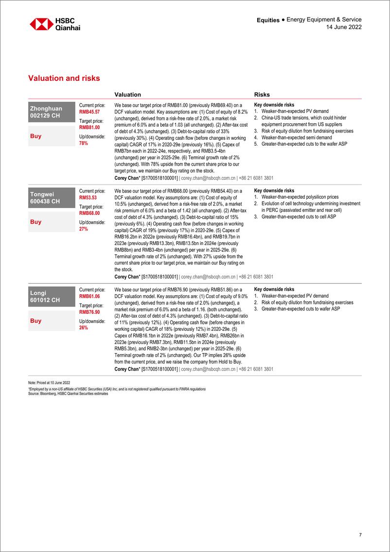 《HSBC-中国能源行业-中国太阳能设备：太阳能电池市场可能出现范式转变-2022.6.14-26页》 - 第8页预览图