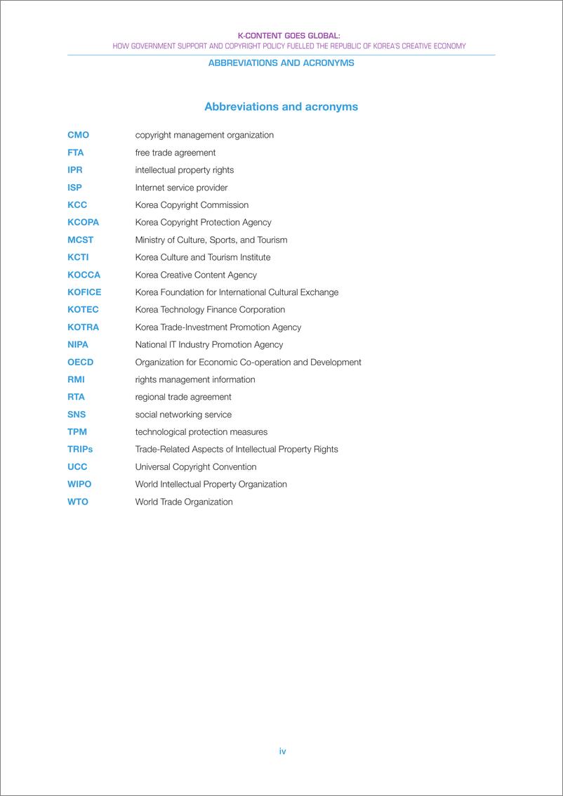 《联合国贸易发展委员会-K-content走向全球：政府支持和版权政策如何推动大韩民国的创意经济（英）-2024-51页》 - 第4页预览图